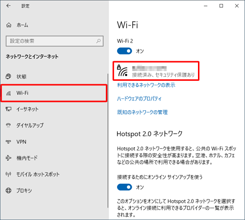 画面左側から「Wi-Fi」をクリックし、利用している接続済みのネットワーク名をクリックします