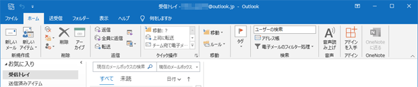 従量制課金接続についての警告が表示されていないことを確認してください