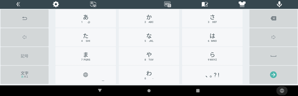 「テンキーボード」配列