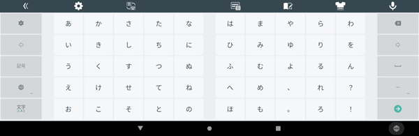 「50音キーボード縦書き（左）」配列