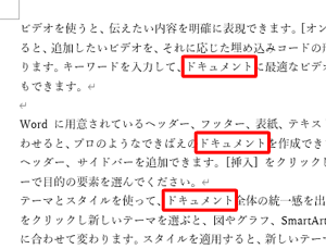 置換前