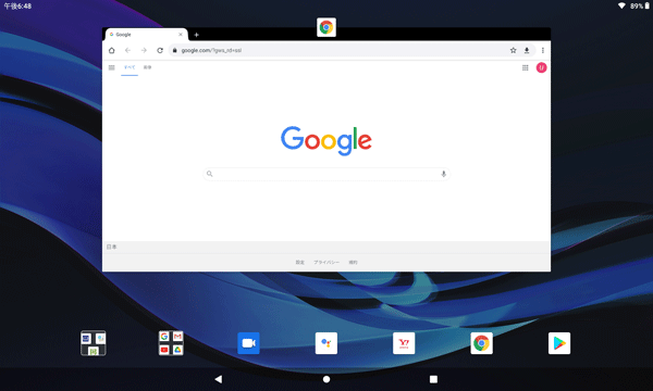 終了したアプリがマルチタスク画面に表示されていないことを確認してください