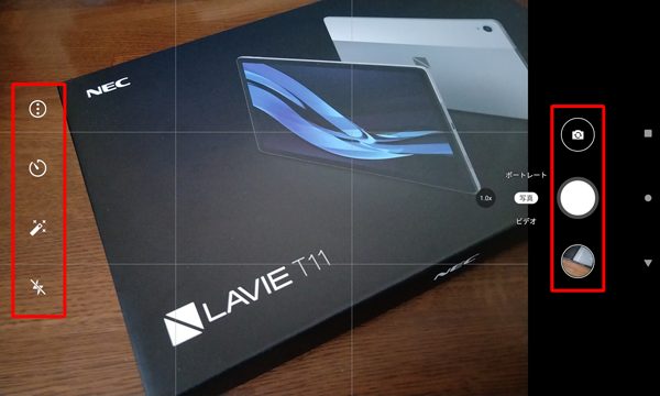 画面左右のアイコンから、撮影時の効果やカメラの前面背面切り替えなどを設定できます