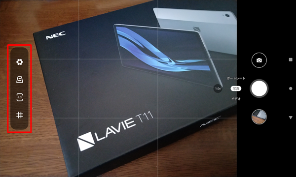 その他メニューでは、カメラ設定や画像の縦横比、グリッド線などの設定を行うことができます