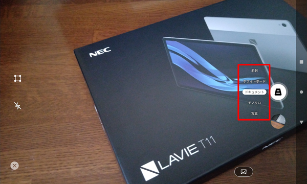 撮影対象を変更したり、モノクロで撮影したりすることができます