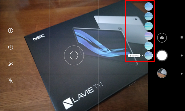 さまざまな効果を設定して、写真を加工することができます