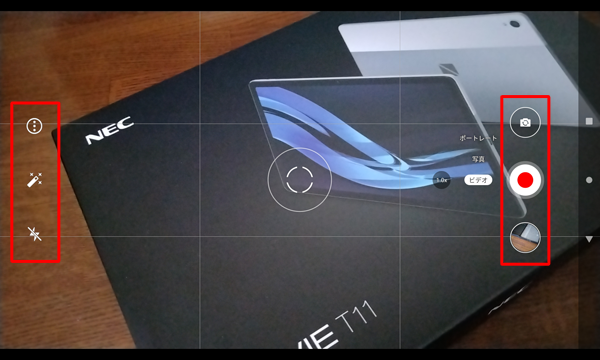 画面左右のアイコンから、撮影時の効果やカメラの前面背面切り替えなどを設定できます