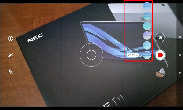 さまざまな効果を設定して、ビデオを加工することができます
