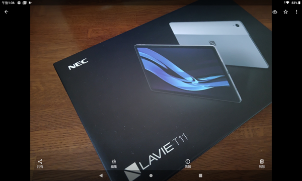 写真が表示されます