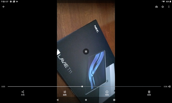 ビデオが再生されます