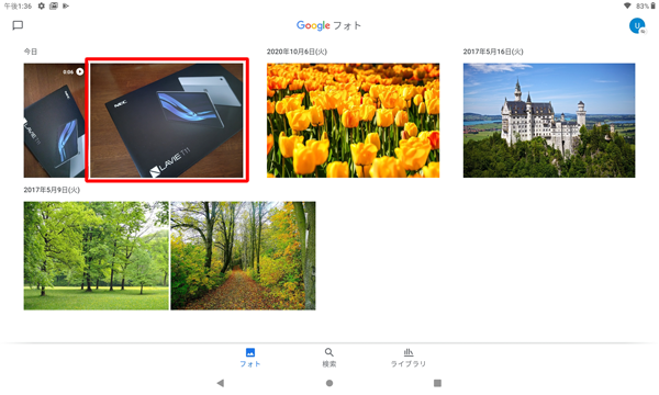 動画のマークが表示されていないサムネイルをタップし、写真を表示します