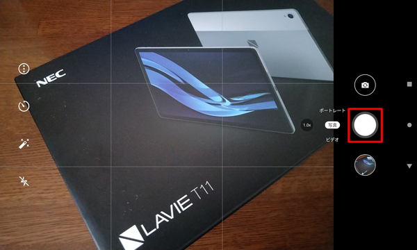 「シャッターアイコン」をタップして、写真を撮影します