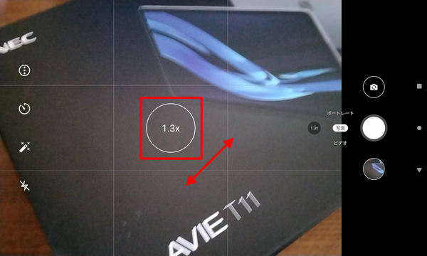 拡大したい場合は、ピンチアウト（2本の指で画面に触れたまま、2本の指の間隔を広げるようにスライド）します