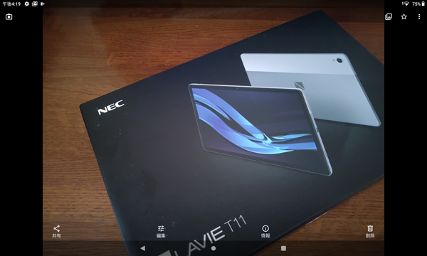 撮影した画像が問題なく閲覧できるか確認してください