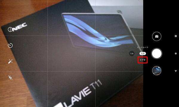 画面右側から「ビデオ」をタップします