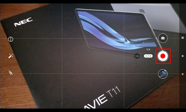 録画ボタンをタップすると、ビデオ撮影が始まります