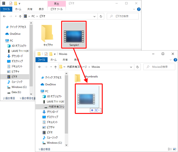 パソコンのフォルダーから、タブレットに取り込みたい動画ファイルを選択し、タブレットのフォルダーにドラッグしてコピーします