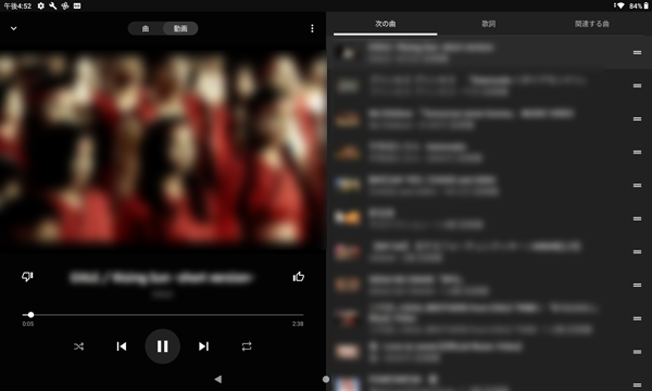 プレイリスト内の先頭の曲が再生されます