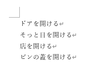 統一後