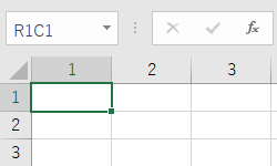 「R1C1形式」の列番号
