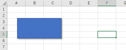 挿入した図形に影が設定されたことを確認してください