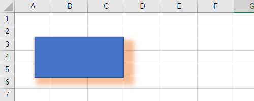 図形に設定された影の位置や色が変更されたことを確認してください