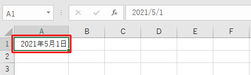 数値が日付に変換されるセルをクリックします