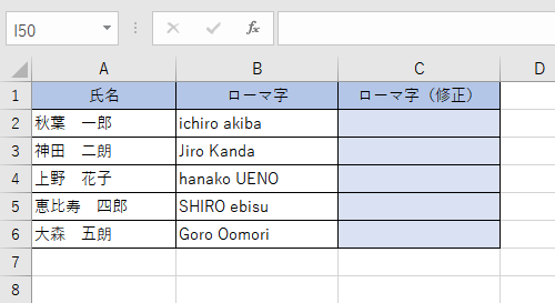 小文字から大文字に変換したい文字列が入力されているファイルを表示します