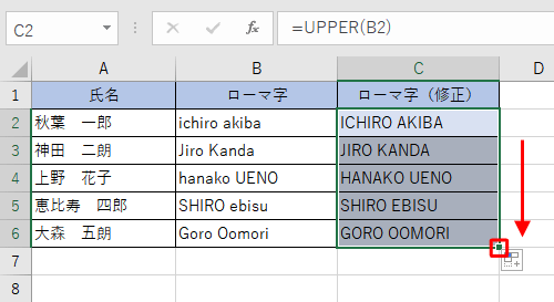 隣接したセルに同じ数式（関数）をコピーするには、関数を設定したセルの右下の「フィルハンドル」を、目的のセルまでドラッグします