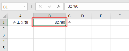 漢数字で表示したい数値が入力されているセルをクリックします