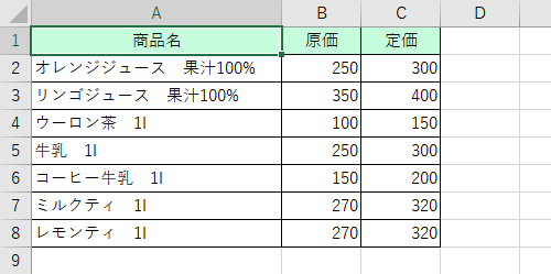 任意のファイルを表示します