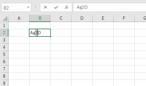 乗数表記する文字の「2」をドラッグして、範囲選択します