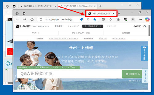 切り離したいタブをクリックしたまま上や下方向にマウスをドラッグし、タブが独立して表示されたらクリックを離します