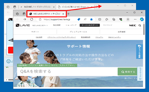 タブを元のウィンドウに戻すには、切り離されたウィンドウのタブをクリックしたまま、元のウィンドウのタブ部分にマウスをドラッグしてクリックを離します