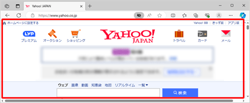 Microsoft Edgeを起動し、「Yahoo! JAPAN」のページを表示します