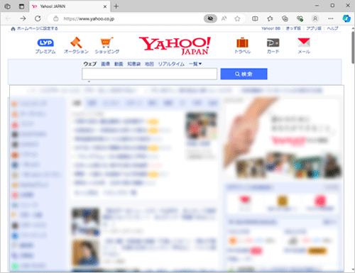 Microsoft Edgeを再起動し、「Yahoo! JAPAN」のページが表示されることを確認してください