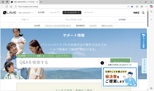 画像を表示している状態（一例）
