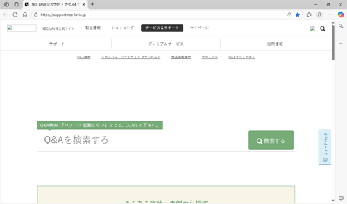 画像を表示しない状態（一例）