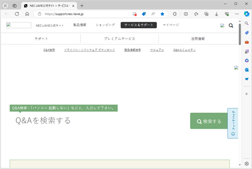 画像を表示しない状態（一例）