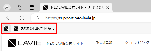 アイコン表示の状態（一例）