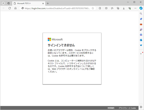 メッセージ（一例）