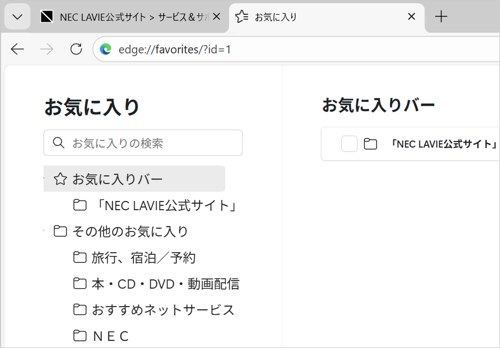 新しいフォルダーの作成や名前の変更、ファイルやフォルダーの移動、削除ができます