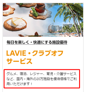 既定のフォント（Meiryo）