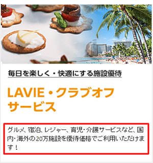 変更後のフォント（MS PGothic）