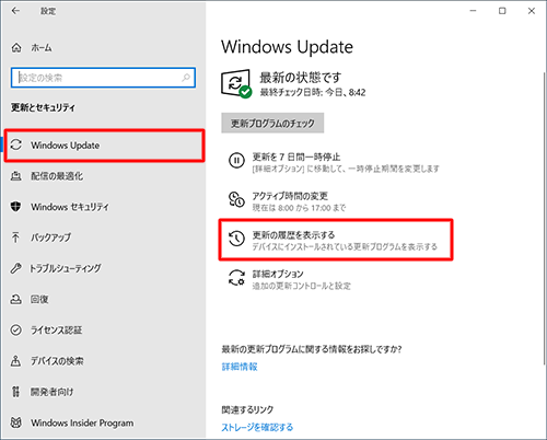 画面左側から「Windows Update」をクリックし、「更新の履歴を表示する」をクリックします