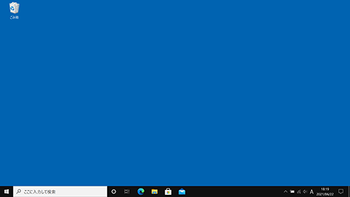 Windows 10 October 2020 Update「バージョン20H2」に戻ったことを確認してください