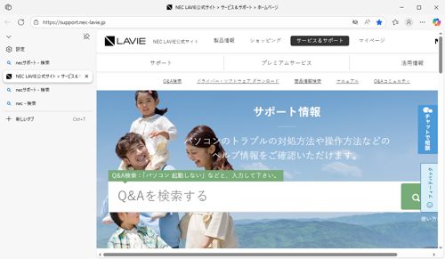 タブバーを縦に表示する場合（一例）