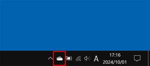 タスクバーの通知領域に表示されている「アイコン」（OneDrive）をクリックします