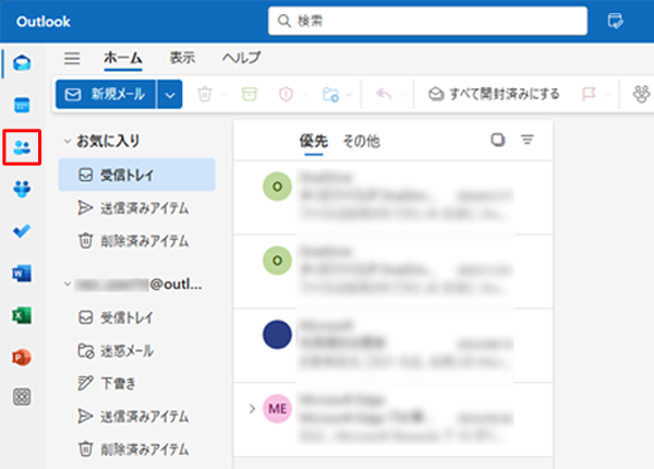 「Outlook（new）」が起動したら、画面左側の「アイコン」（連絡先）をクリックします