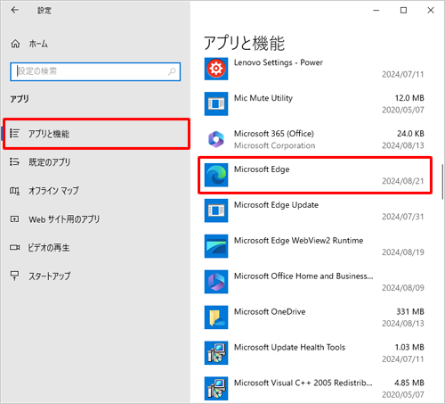 画面左側から「アプリと機能」をクリックし、アプリの一覧から「Microsoft Edge」をクリックします
